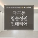 성원씨앤티 이미지