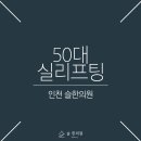 메인프라자 2 | 인천 50대 민트실 실리프팅 후기 전후사진 실제 케이스