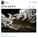 [김종대] 연애아웃 98 이미지