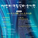 창작미술 이미지