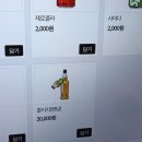 두류역 | 대구 두류역 광장코아 맛집 양복점 양꼬치 후기