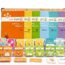 연산유치원 이미지