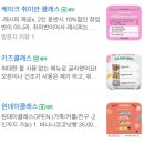 쿠키네 제과점 이미지