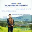 김창옥아카데미 이미지