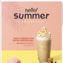 스타벅스 동부산DT 이미지