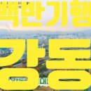 수지네 민박 네이버블로그