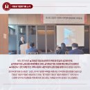 지방공기업평가원 노동조합 이미지