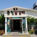 임곡춘천닭갈비 이미지