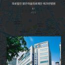 의료법인 밝은마음의료재단 워크런재활병원 이미지