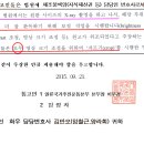 님의 길, 조국의 정의를 세우는 그 길, 법무법인 화우는 310명의 변호사 집단입니다. 재판장이 그들편을 들어 하는 수 없이 통고서로 승소를 위한 대장정에 돌 이미지