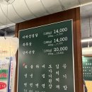 화도진로 | 동인천 맛집 목구멍 동인천점 다른 지점과 달랐던 내돈내산 후기