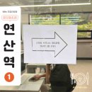 부산경상대학교 | 2024 연제구 청년창업 캠프 | 스마트스토어 온라인 비지니스 창업과정 수업 후기