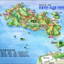 무의도 국사봉 & 호룡곡산 평일산행 (2011년 8월 15일)...종료 이미지