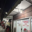 율곡로19길 | 서울 이화동 낙산공원 근처 치킨 맛집 '매일치킨' 후기
