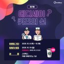 메디힌트