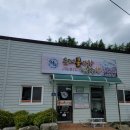 경북 김천시 아포읍 국내산 콩으로 빚은 마을기업 금계콩사랑협동조합 내돈내산후기