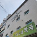 그랜드잼 이미지