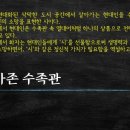 아마존수족관 - 연제구 월드컵대로 17 | 아마존수족관