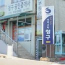 연지청구2차 이미지