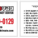 서초문구사