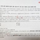 방화죄 질문 이미지