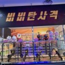 818 당구장 네이버블로그
