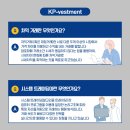 케이피(KP) 이미지