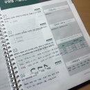 [식품안전기사 실기] 나합격 실기 교재 후기