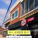 아이엠짬뽕(IM짬뽕) 네이버블로그