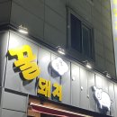 구암동545 이미지