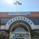 풍세면행정복지센터 이미지