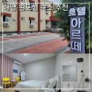 매일시장화장실1 | 해남 숙소 아르떼 호텔 원도심 하루길 매일시장 인근 가성비숙소 추천