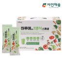 (주)자연채움