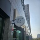 블리엔 이미지