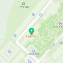 롯데리아비발디점 이미지