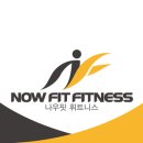나우핏 휘트니스 이미지