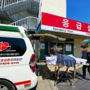 (주)우리응급환자이송단 이미지