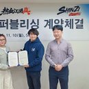 산게임즈 주식회사 이미지