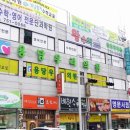 용당우리의원 이미지