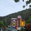 파레스모텔 이미지