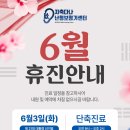지축다나난청보청기센터