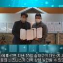 주식회사 다윈 이미지