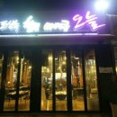 참숯생고기 이미지