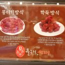 출근길생고기 경산점 이미지