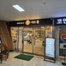 내가 바로 실험왕 | 창원 시티세븐 맛집 샤브올 샐러드바 무한리필