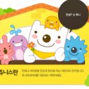 친구게임랜드 이미지