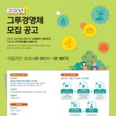 그루5 이미지
