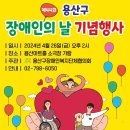 용산-44 뉴스1