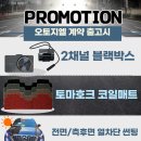 지엘오토 이미지