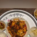 큰들2길 이미지